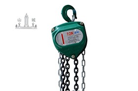 选择环链提升机的要点有哪些