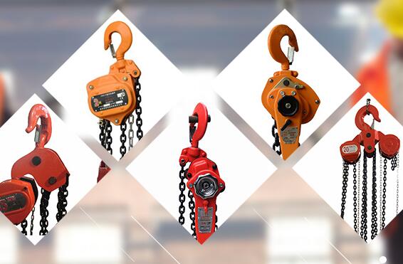 环链提升机具有哪些特点